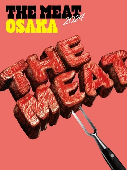 THE MEAT OSAKA 2024【長居公園 自由広場】