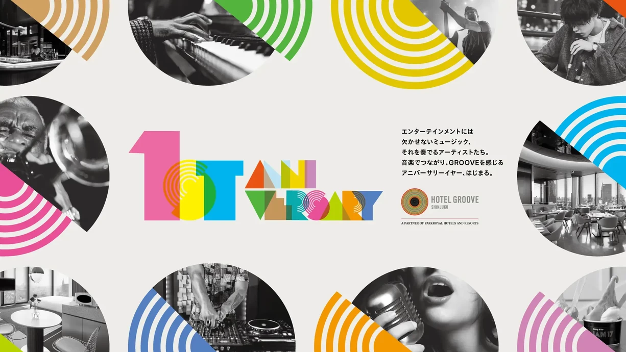 HOTEL GROOVE SHINJUKU Music Anniversary Party【HOTEL GROOVE SHINJUKU】