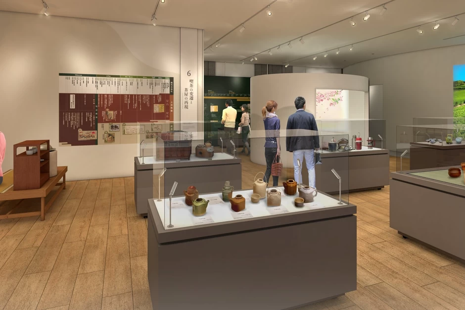 「お茶の文化創造博物館」オープン