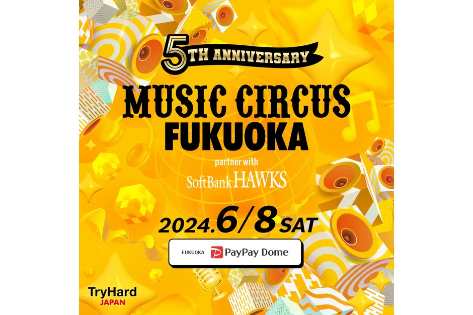MUSIC CIRCUS FUKUOKA partner with SoftBank HAWKS【福岡PayPayドーム】