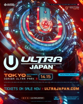 Ultra 節約 Japan 9/17の1日券、半額9000円、台場で対面取引