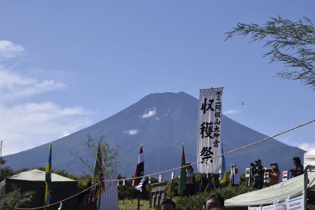 収穫祭【不二阿祖山太神宮】