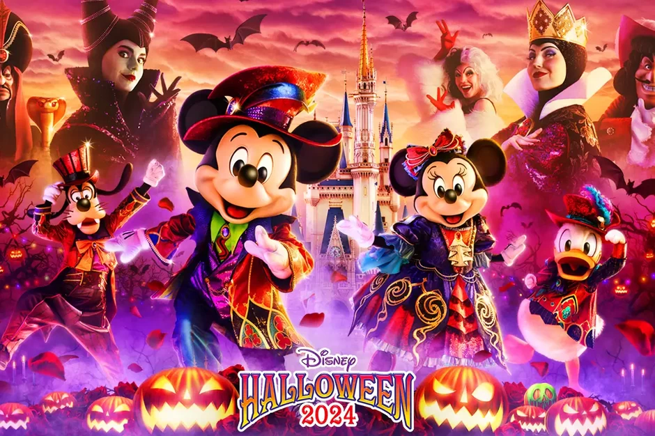 東京ディズニーリゾート(R)のハロウィーン【東京ディズニーランド(R)・東京ディズニーシー(R)ほか】