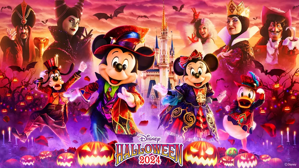 東京ディズニーリゾート(R)のハロウィーン【東京ディズニーランド(R)・東京ディズニーシー(R)ほか】