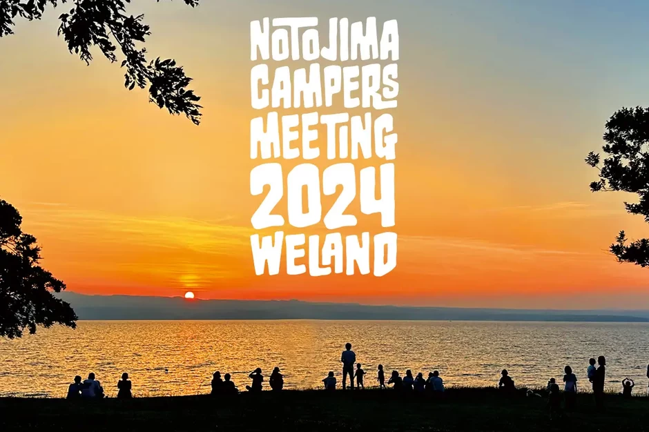 NOTOJIMA CAMPERS MEETING 2024【能登島家族旅行村Weランド】