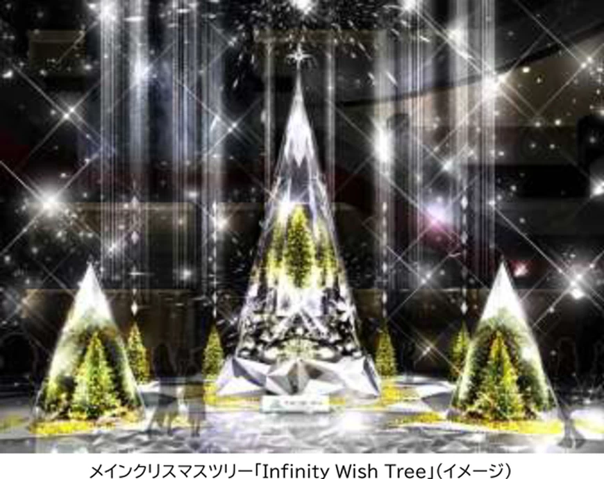 GRAND WISH CHRISTMAS 2024～Infinity Lights～【グランフロント大阪】