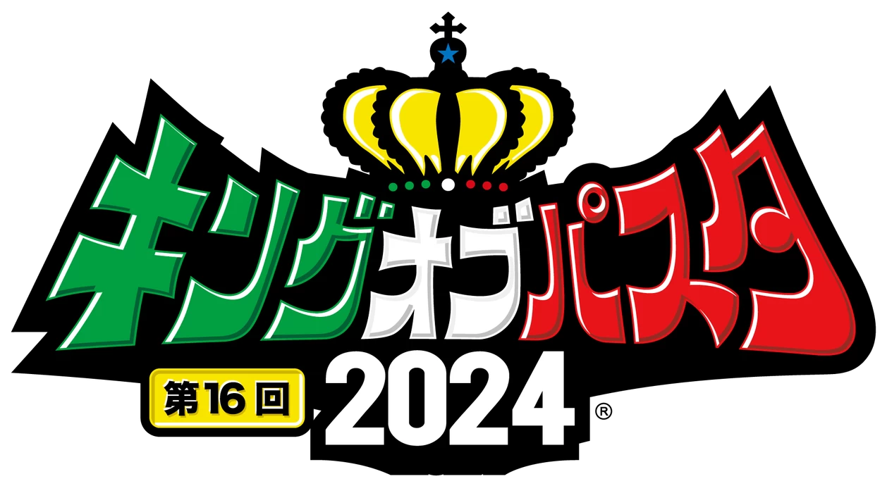 キングオブパスタ2024【高崎市 もてなし広場】