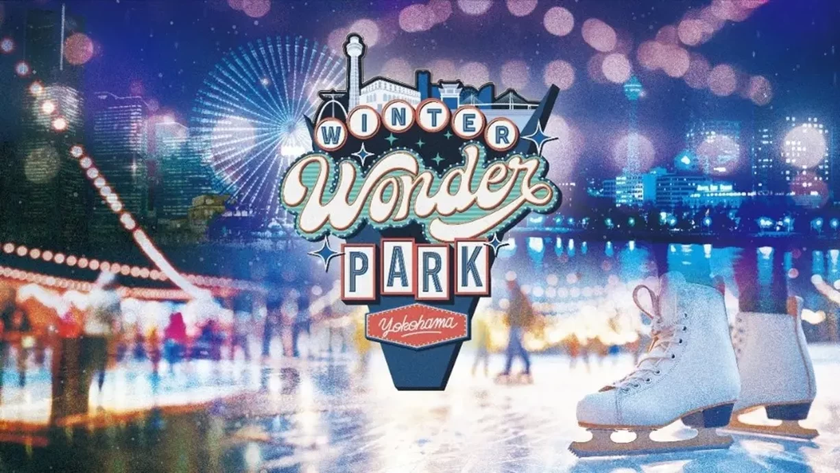 Winter Wonder Park Yokohama 2024【山下公園】