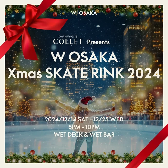 W OSAKA Xmas SKATE RINK 2024【W大阪】