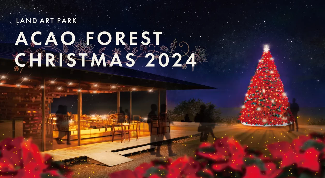 ACAO FOREST CHRISTMAS 2024【ACAO FOREST】