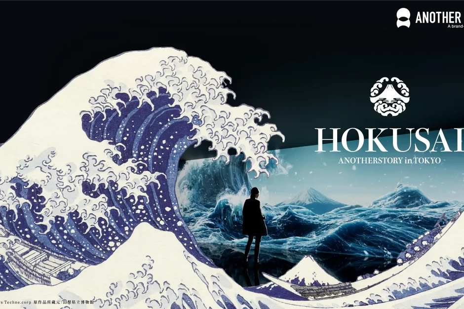 HOKUSAI : ANOTHER STORY in TOKYO【東急プラザ渋谷】