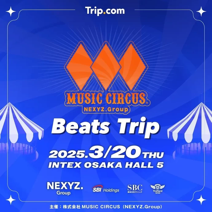 MUSIC CIRCUS -Beats Trip-【インテックス大阪5号館】