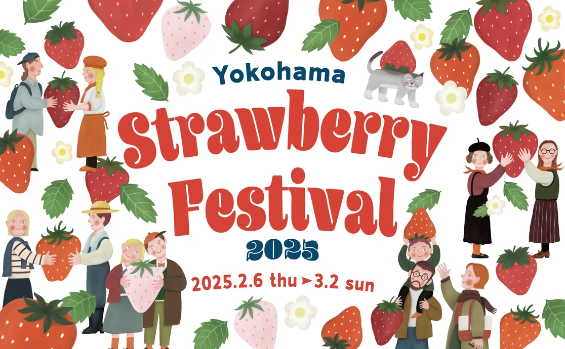 Yokohama Strawberry Festival 2025【横浜赤レンガ倉庫 イベント広場】