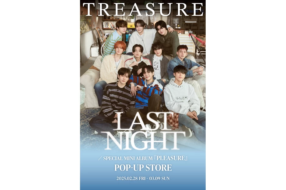 ［TREASURE］ LAST NIGHT / SPECIAL MINI ALBUM 「PLEASURE」POP-UP STORE【東急プラザ表参道「オモカド」 】