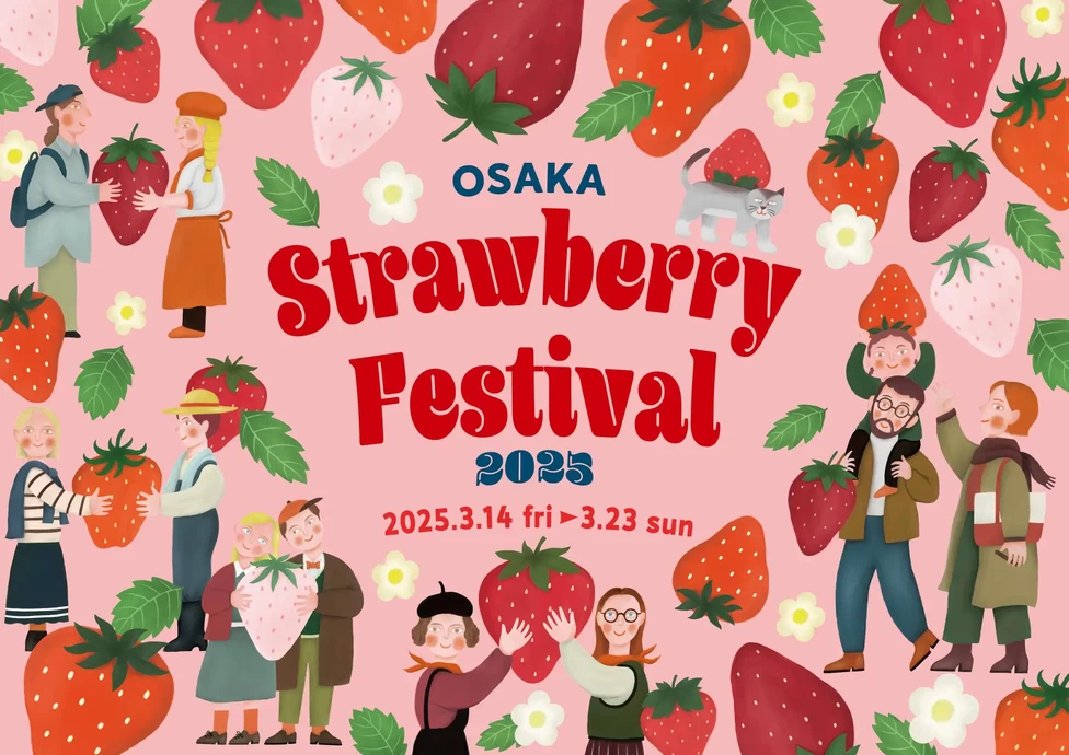 OSAKA Strawberry Festival 2025【関西テレビ扇町スクエア１階アトリウム】