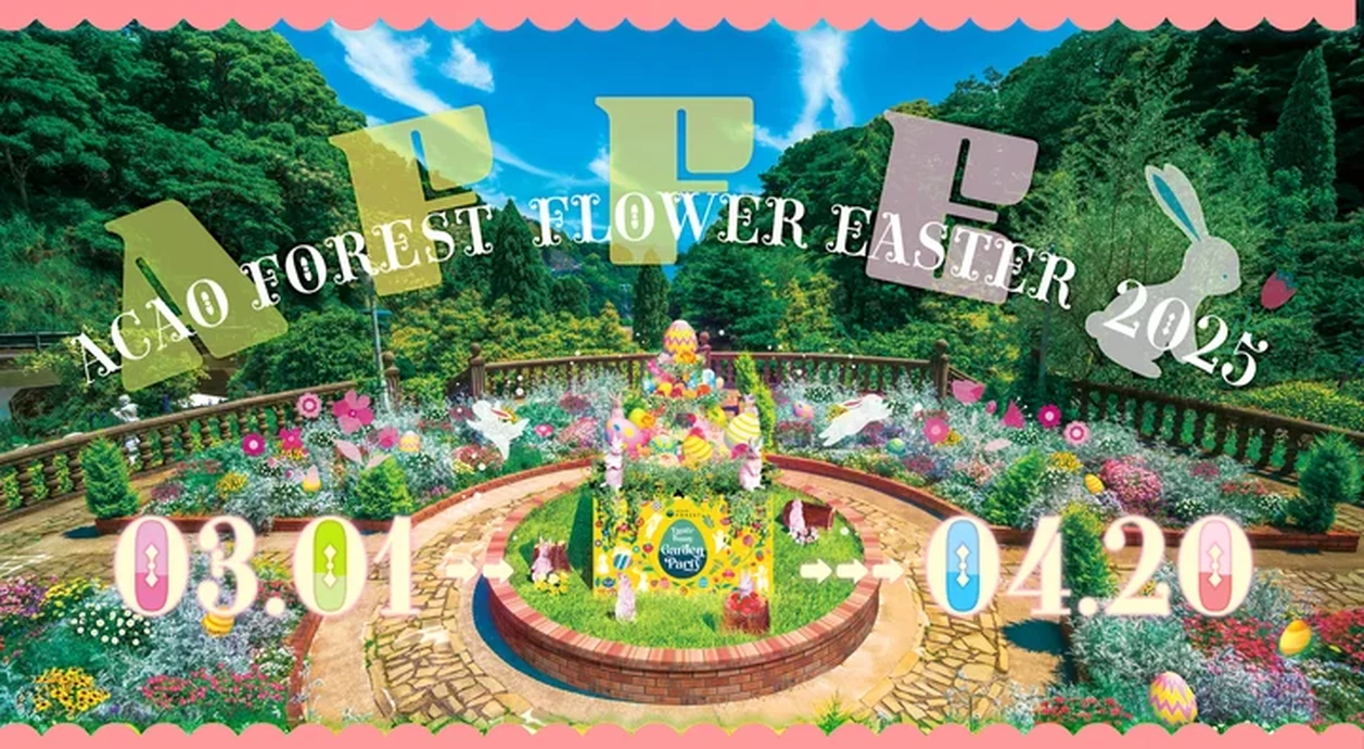 ACAO FOREST FLOWER EASTER 2025【ACAO FOREST】