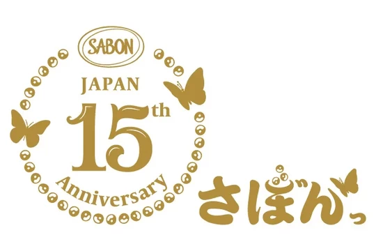 SABON日本上陸15周年記念「SABON × 堀田湯」│東京都の人気イベント│旅色