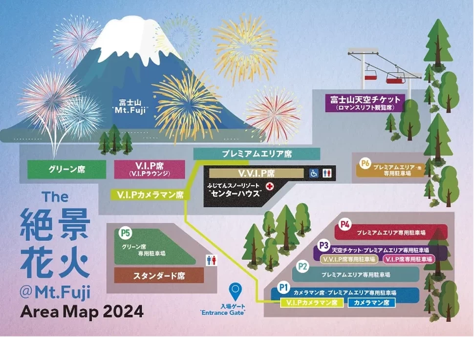 The 絶景花火「Mt.fuji」2024【ふじてんリゾート特設会場】