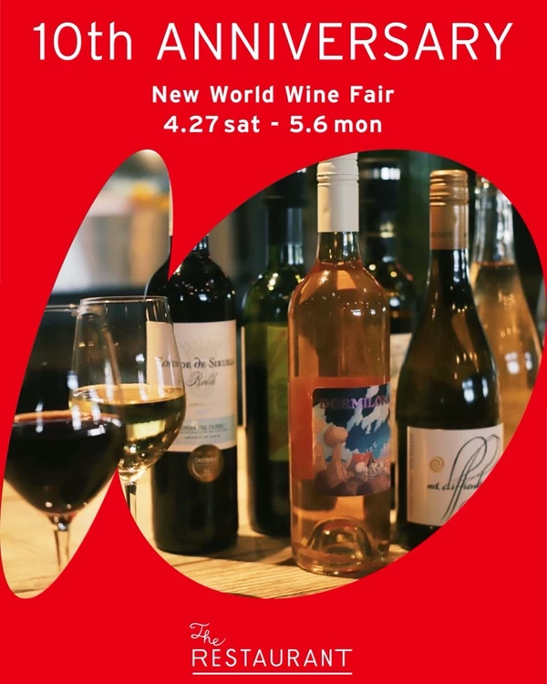 New World Wine Fair