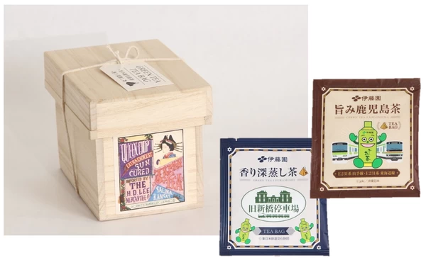 ミニ茶箱入り緑茶ティーバッグギフト/ 1,944円（税込）