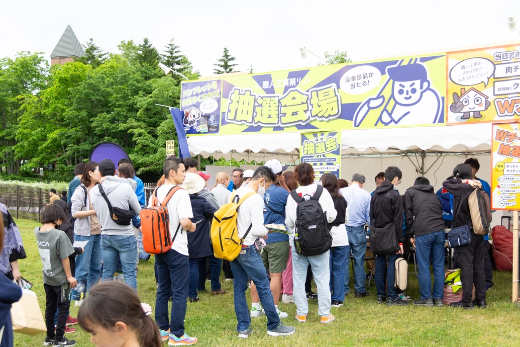 職人工房たきの花火2024 【国営滝野すずらん丘陵公園】