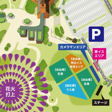 職人工房たきの花火2024 【国営滝野すずらん丘陵公園】│北海道の人気イベント│旅色