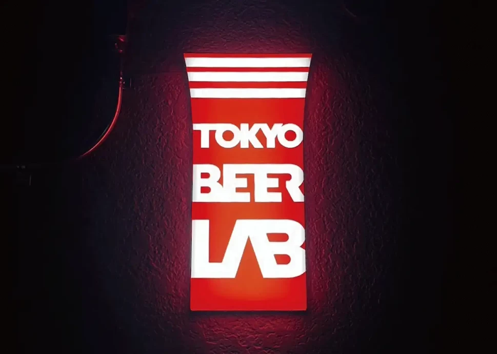 「Tokyo Beer Lab」オープン