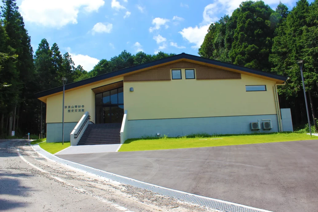 ＜国指定史跡＞「奈良山等妙寺史跡公園」オープン