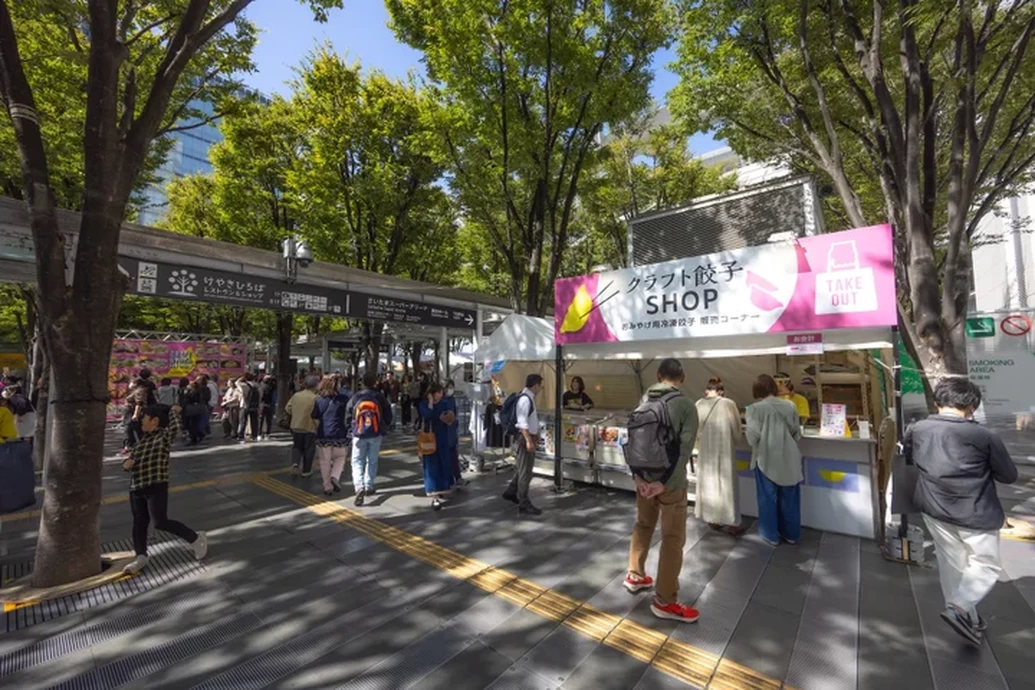 クラフト餃子フェス SAITAMA 2024【さいたま新都心 けやきひろば】