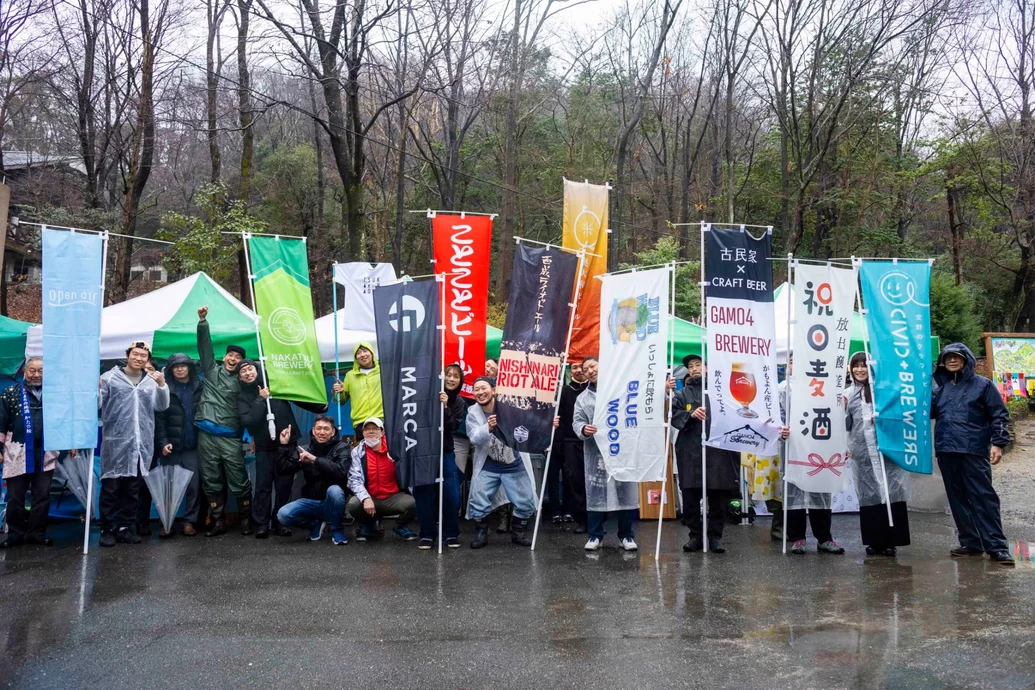 第2回 酒森フェス ～クラフトビールと交野の地酒フェス2024～ 【ほしの里いわふね】