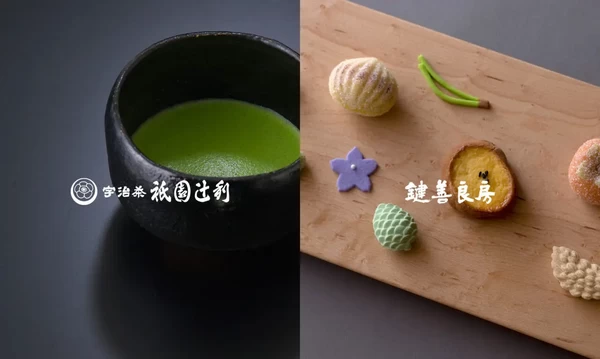 ②盆栽カフェ