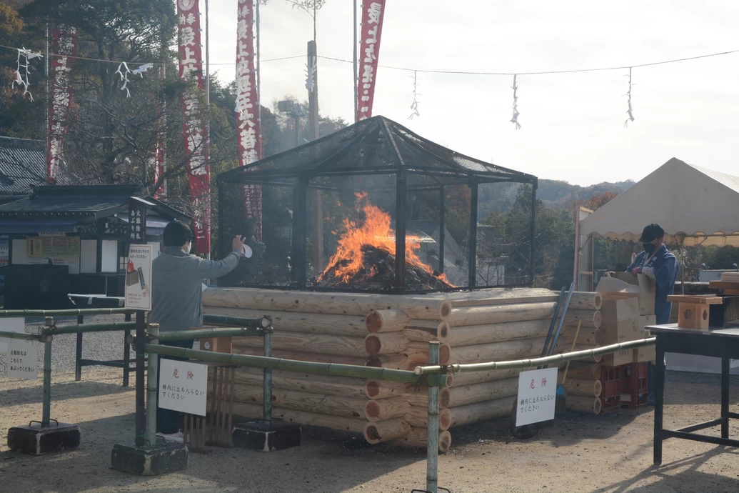 お火たき大祭【最上稲荷山 妙教寺】