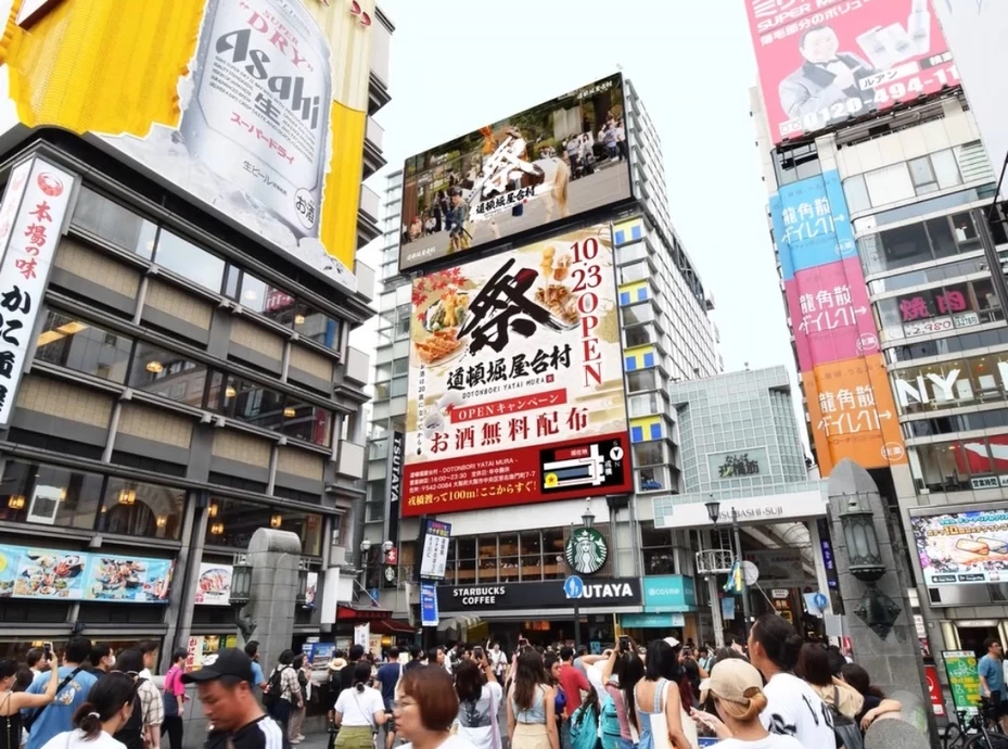 「道頓堀 屋台村 祭」オープン