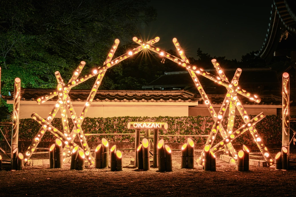 ＜土日限定＞おかざき宵まいり【岡崎公園～城門通り～松應寺】