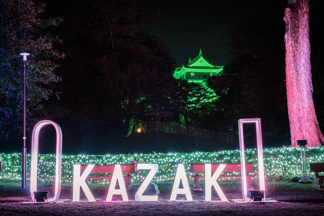 ＜土日限定＞おかざき宵まいり【岡崎公園～城門通り～松應寺】