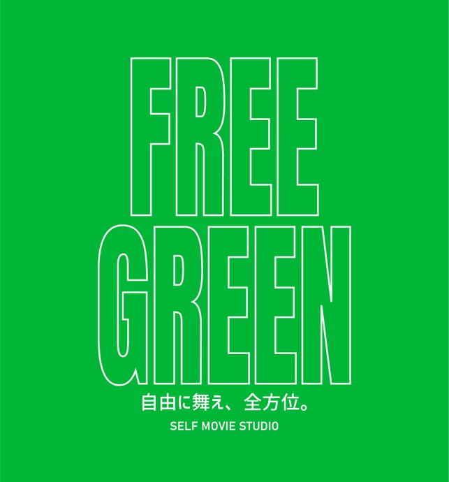 FREE GREEN【虎ノ門ヒルズ ステーションタワー】