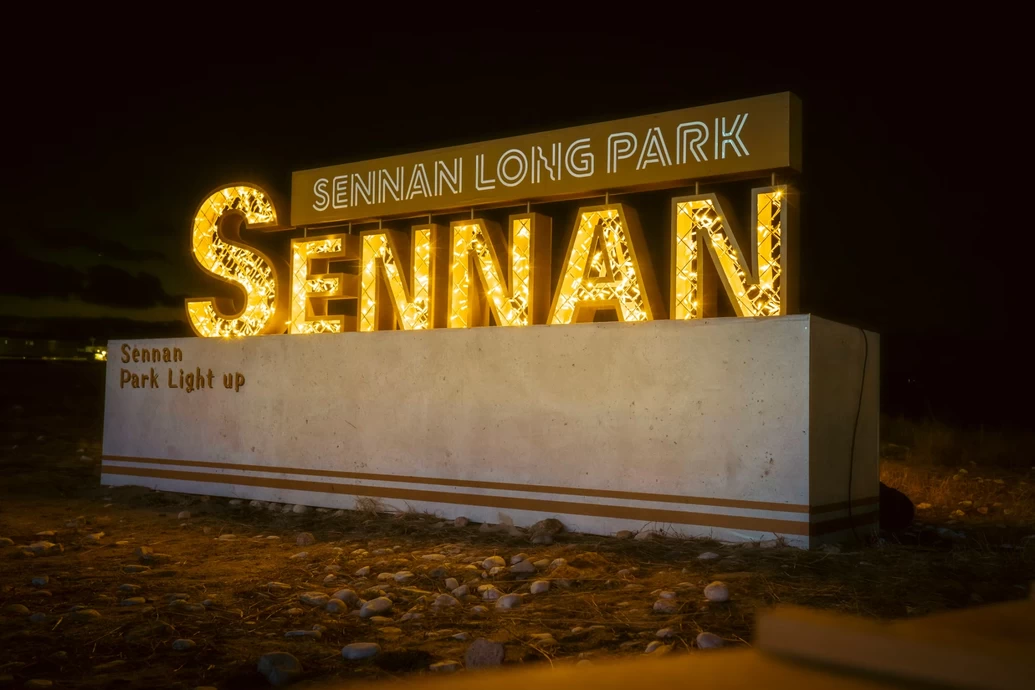 Sennan Park Light up【SENNAN LONG PARK（泉南りんくう公園）】