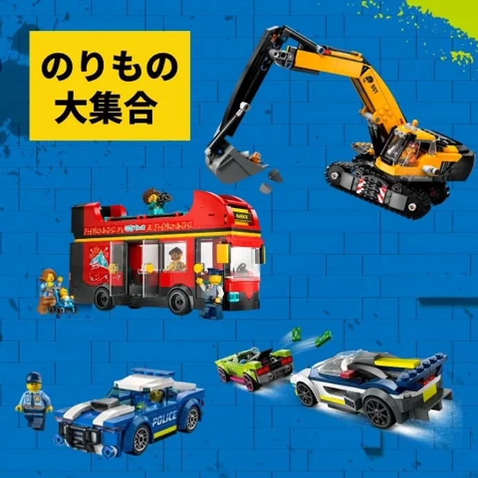 限界突破だ！レゴ®シティ！【レゴランド®・ディスカバリー・センター東京】