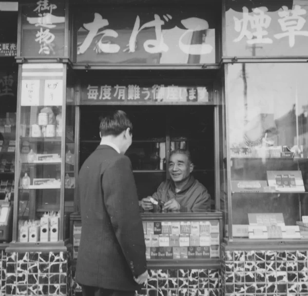 たばこ小売店の光景　昭和30年代　たばこと塩の博物館蔵