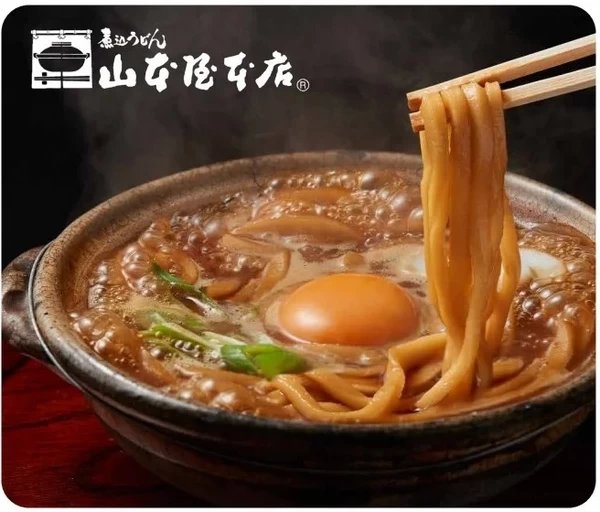 味噌煮込みうどん(1人前)1,210円、名古屋コーチン入り味噌煮込みうどん(1人前)2,090円