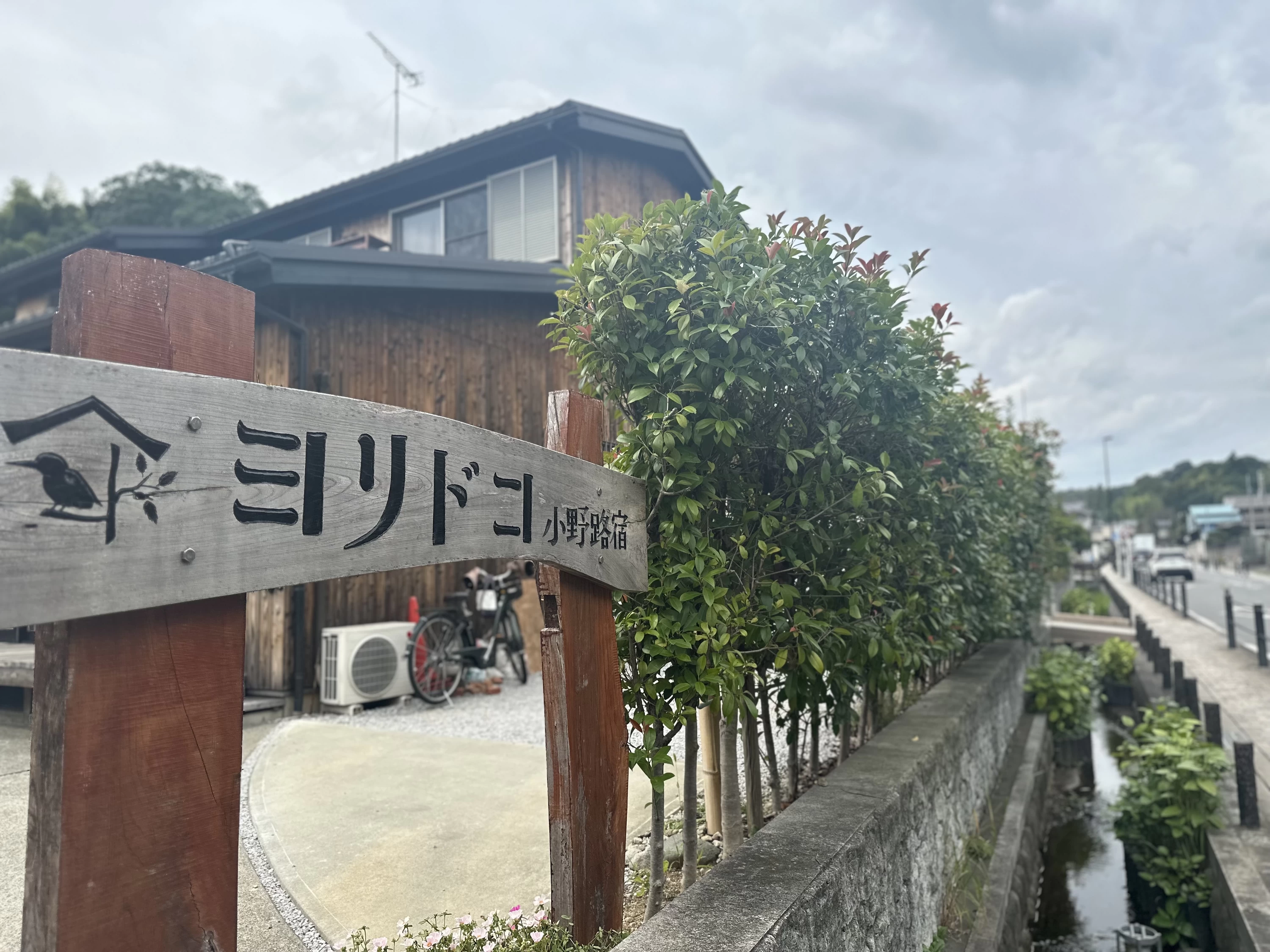 【竹灯籠作り体験】新宿から1時間で行ける都内にある里山！町田市のヨリドコ小野路宿