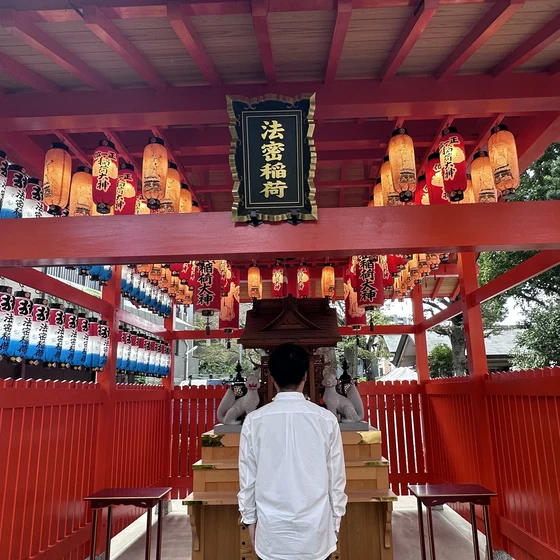 【蛇窪神社でお参り】都内の「白蛇日本三大聖地」の神社で金運・財運アップ祈願