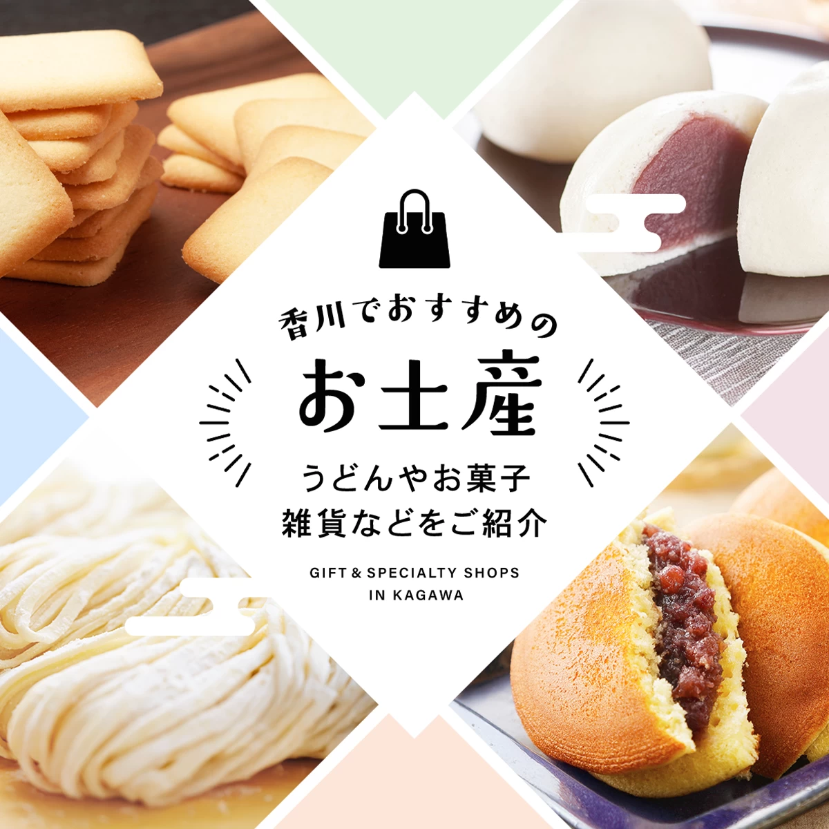 活動歴および当時の関連ビジュアル記録