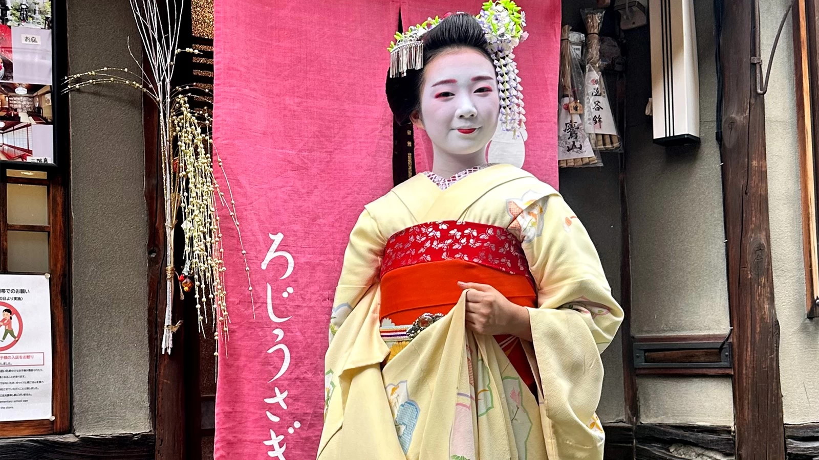 京都・宮川町「ろじうさぎ」で非日常体験！ 舞妓さんとふれあう町家時間