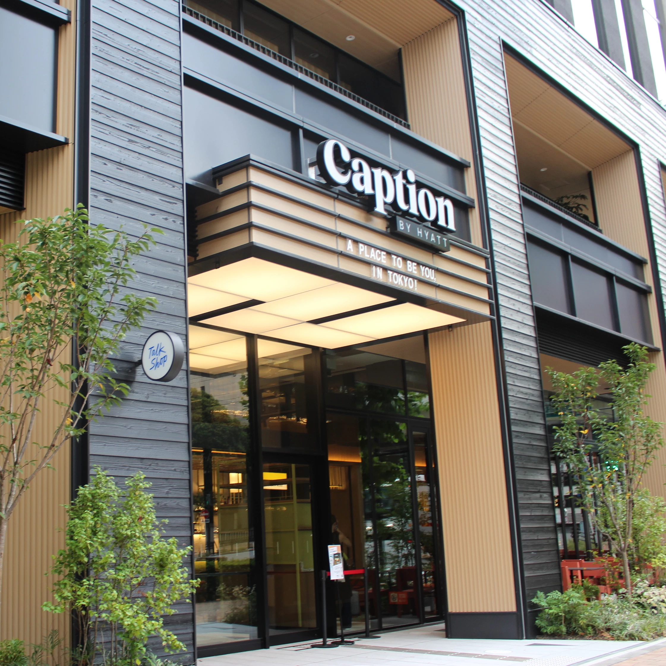 キャプション by Hyatt 兜町 東京開業！過去と未来が交差する街の話題のホテルを紹介