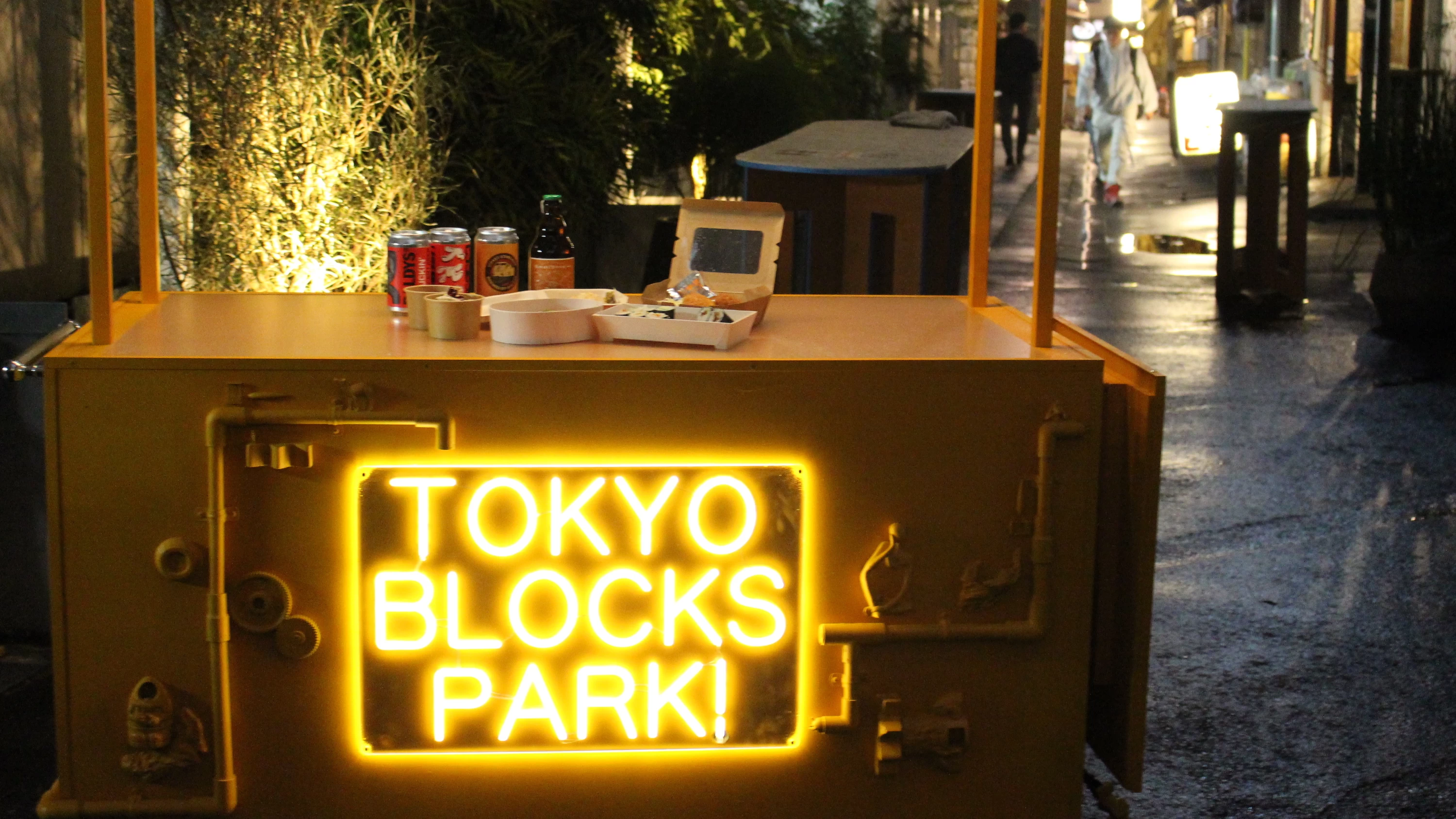 TOKYO BLOCKS PARK！ 路地が主役になる。東京・八重洲〜日本橋に生まれる新しい“まちの遊び場”