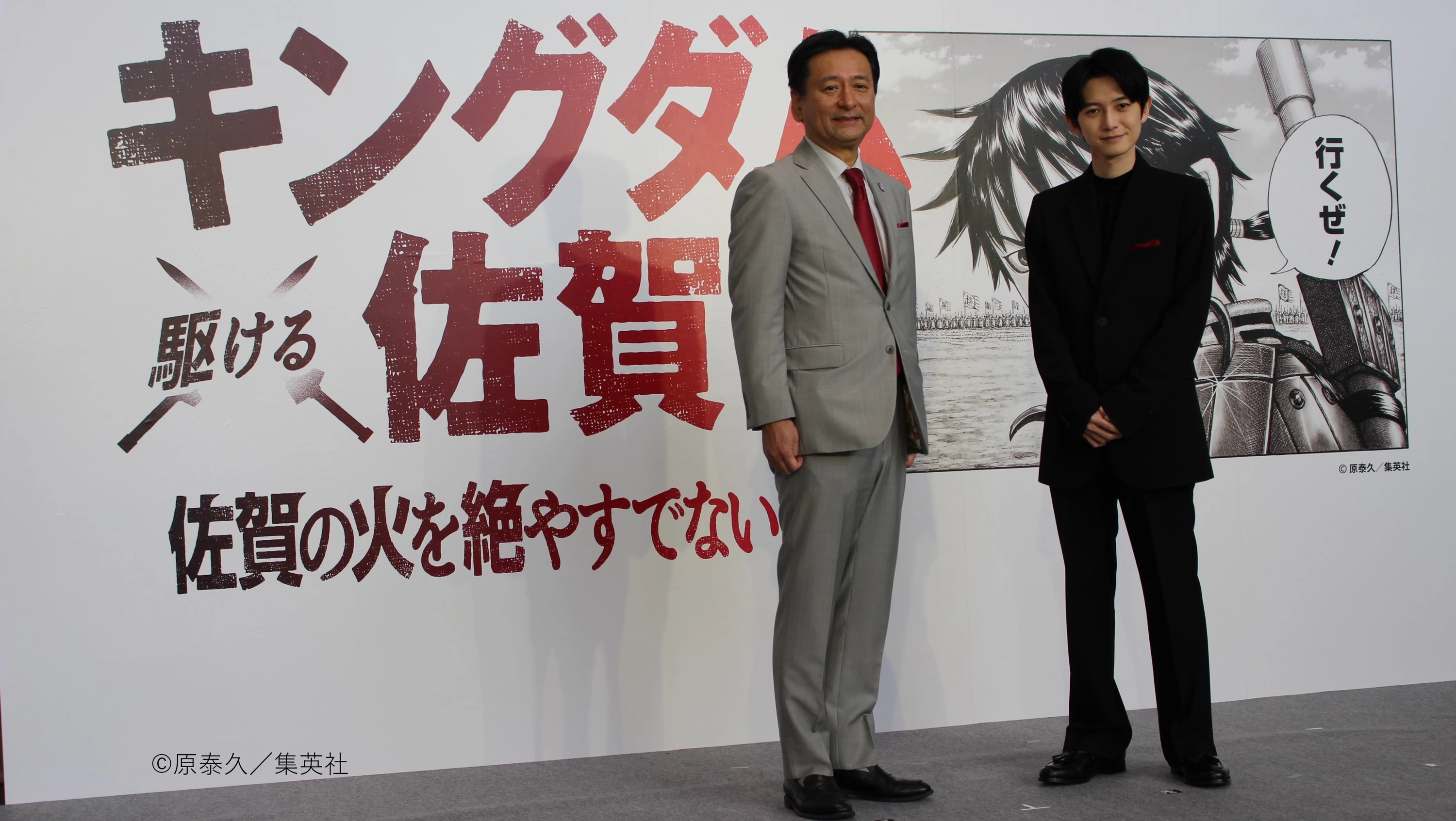 【体験レポ】佐賀の地に灯る「思いの火」。キングダム×（駆ける）佐賀県プロジェクトが幕を開ける