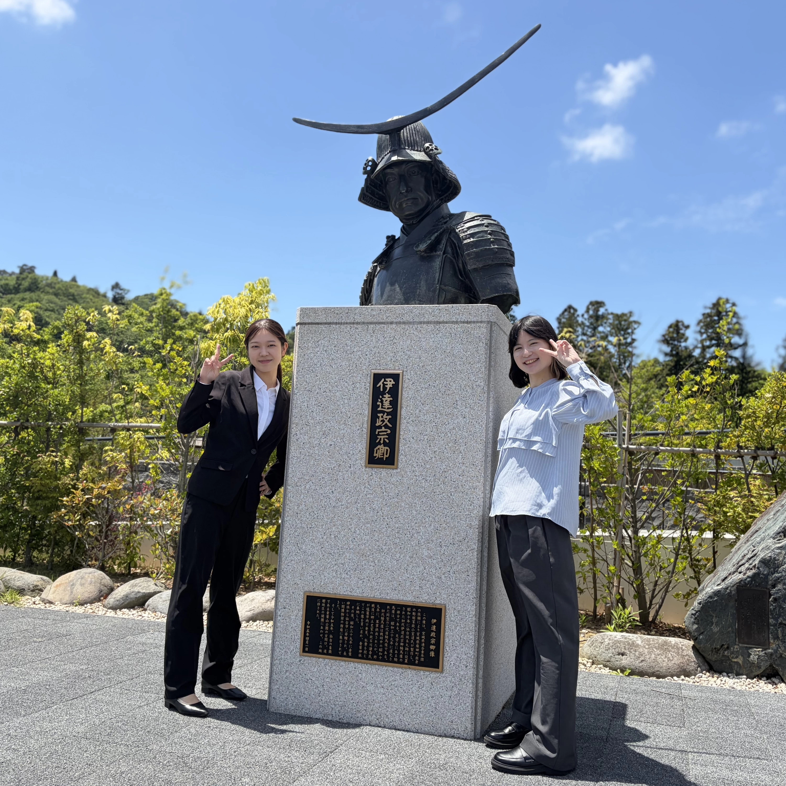 女子ふたり旅。仙台の歴史・文化と自然をゆるっと満喫。「青葉山公園 仙臺緑彩館」に行ってきた！