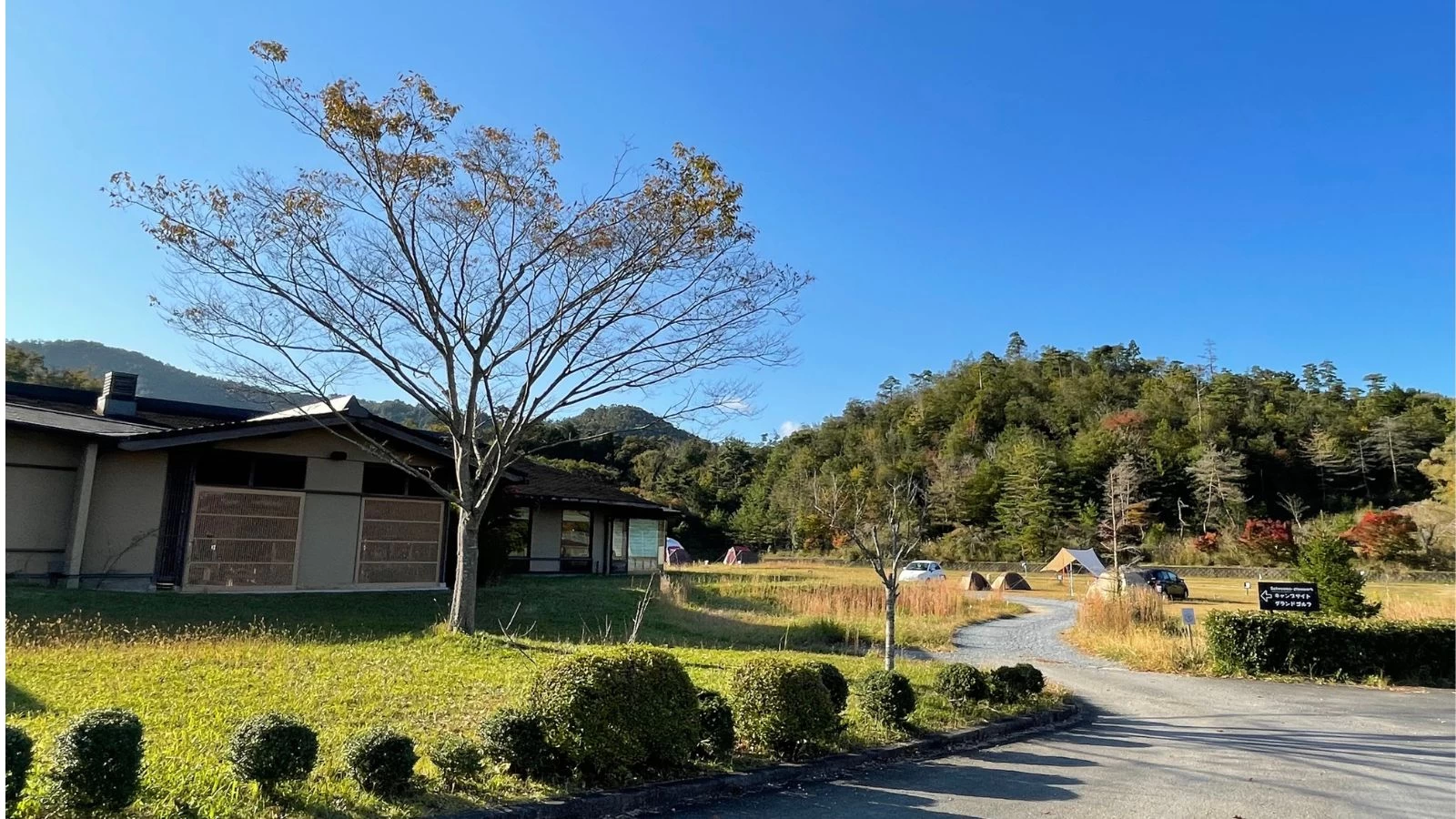里山で“何もしない”を楽しむ贅沢ステイ「里山の休日 京都・烟河」1泊2日の旅