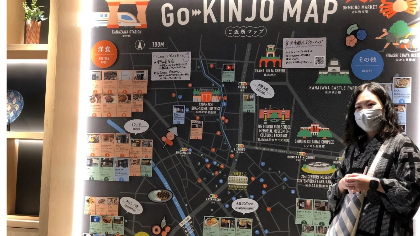 ワーケーションするなら、いま、金沢がOMO(おも)しろい。1泊2日の旅